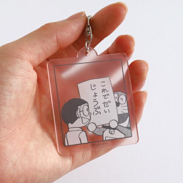 ドラえもん アクリルキーホルダー (コーラル) 日本製 商品画像3：キャラグッズPERFECT WORLD TOKYO