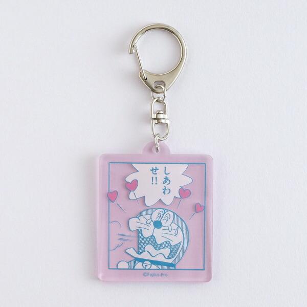 ドラえもん アクリルキーホルダー (ピンク) 日本製 商品画像2：キャラグッズPERFECT WORLD TOKYO