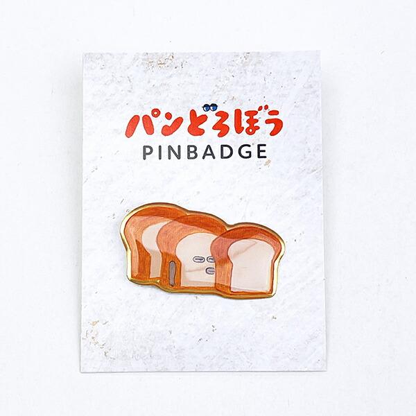 パンどろぼう ピンバッジ(B) バッチ 商品画像1：キャラグッズPERFECT WORLD TOKYO
