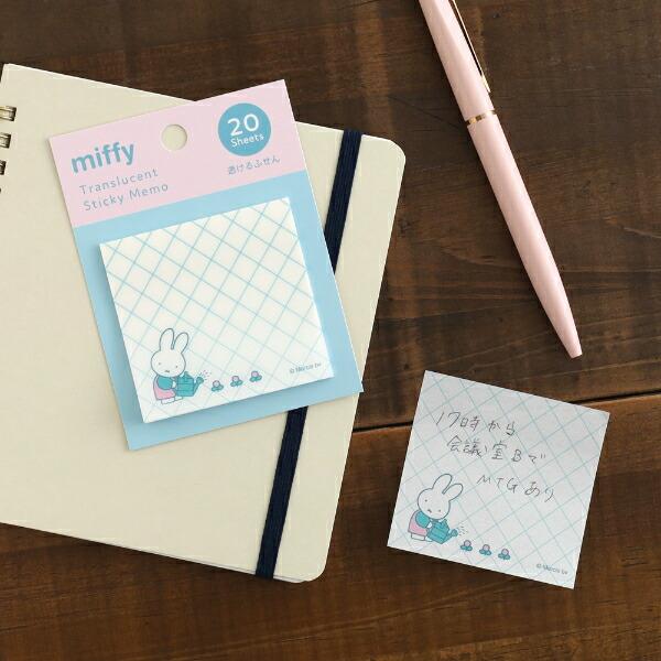 ミッフィー miffy 透けるふせん (flower) グリーン 文具 日本製 商品画像4：キャラグッズPERFECT WORLD TOKYO