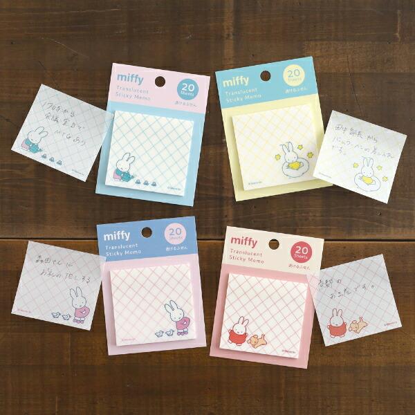 ミッフィー miffy 透けるふせん (flower) グリーン 文具 日本製 商品画像5：キャラグッズPERFECT WORLD TOKYO