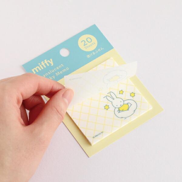 ミッフィー miffy 透けるふせん (star) イエロー 文具 日本製 商品画像2：キャラグッズPERFECT WORLD TOKYO