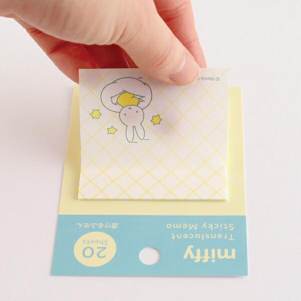 ミッフィー miffy 透けるふせん (star) イエロー 文具 日本製 商品画像3：キャラグッズPERFECT WORLD TOKYO