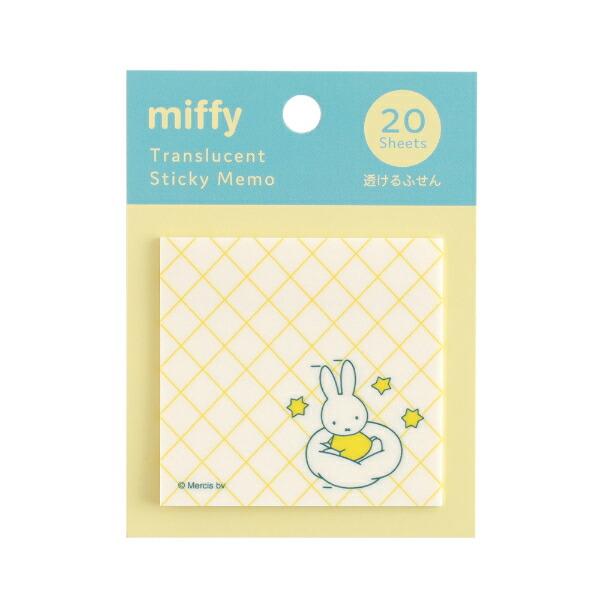 ミッフィー miffy 透けるふせん (star) イエロー 文具 日本製