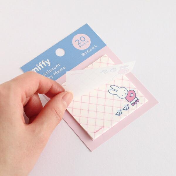 ミッフィー miffy 透けるふせん (friends) ピンク 文具 日本製 商品画像2：キャラグッズPERFECT WORLD TOKYO