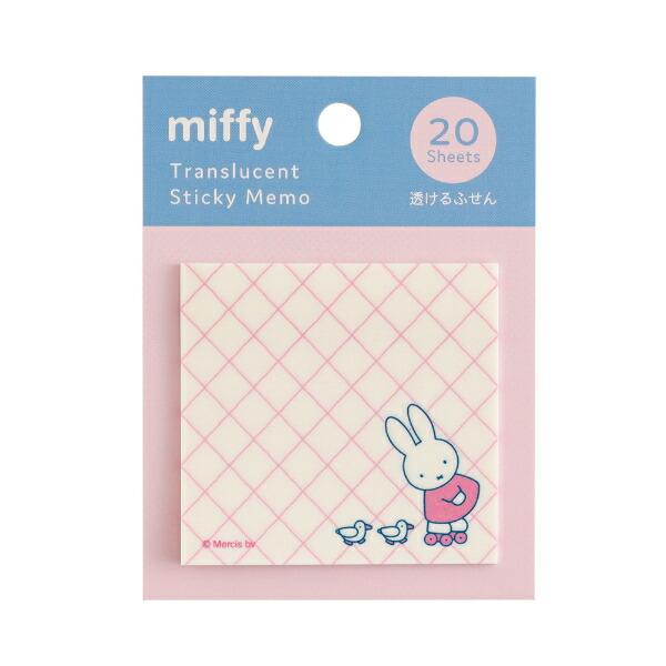 ミッフィー miffy 透けるふせん (friends) ピンク 文具 日本製