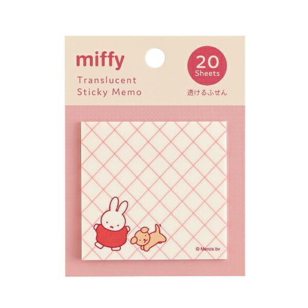 ミッフィー miffy 透けるふせん (dance) レッド 文具 日本製