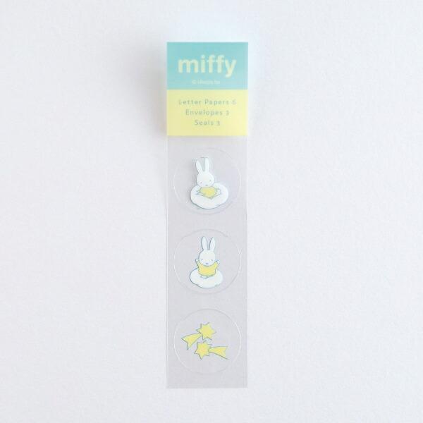 ミッフィー miffy レターセット (star) グリーン 文具 日本製 商品画像4：キャラグッズPERFECT WORLD TOKYO