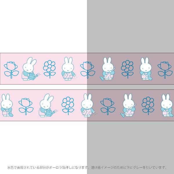 ミッフィー miffy オーロラ箔クリアマスキングテープ (flower) ピンク 文具 商品画像2：キャラグッズPERFECT WORLD TOKYO