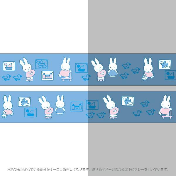 ミッフィー miffy オーロラ箔クリアマスキングテープ (friends) ブルー 文具 商品画像2：キャラグッズPERFECT WORLD TOKYO