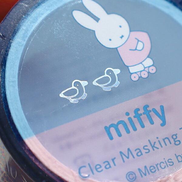 ミッフィー miffy オーロラ箔クリアマスキングテープ (friends) ブルー 文具 商品画像4：キャラグッズPERFECT WORLD TOKYO