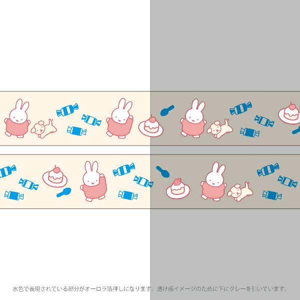 ミッフィー miffy オーロラ箔クリアマスキングテープ (dance) オレンジ 文具 商品画像2：キャラグッズPERFECT WORLD TOKYO