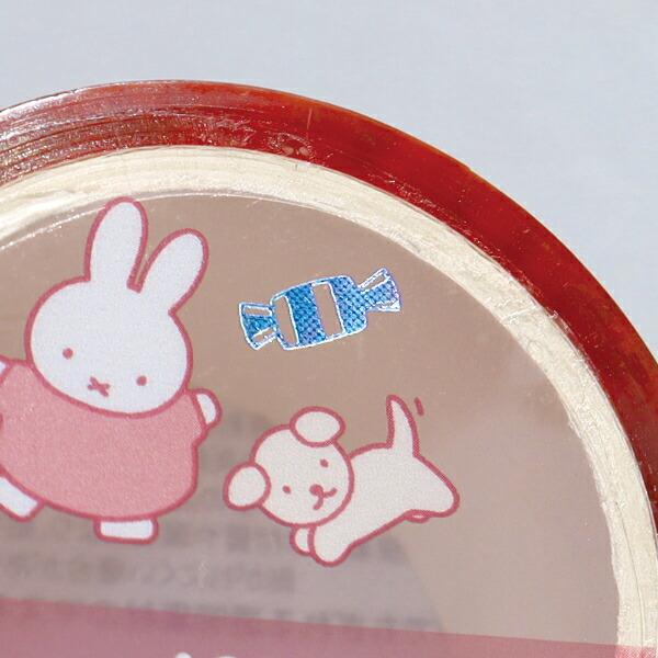 ミッフィー miffy オーロラ箔クリアマスキングテープ (dance) オレンジ 文具 商品画像4：キャラグッズPERFECT WORLD TOKYO