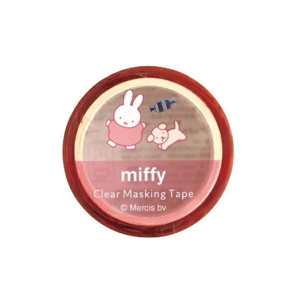 ミッフィー miffy オーロラ箔クリアマスキングテープ (dance) オレンジ 文具