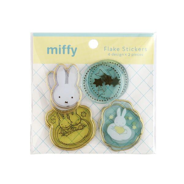 ミッフィー miffy フレークシール (star) 文具