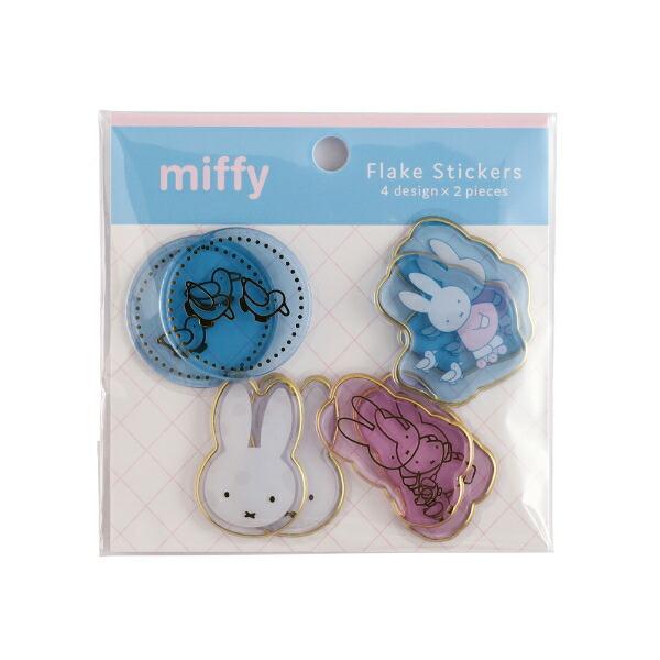 ミッフィー miffy フレークシール (friends) 文具