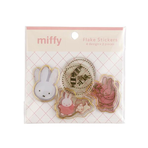 ミッフィー miffy フレークシール (dance) 文具