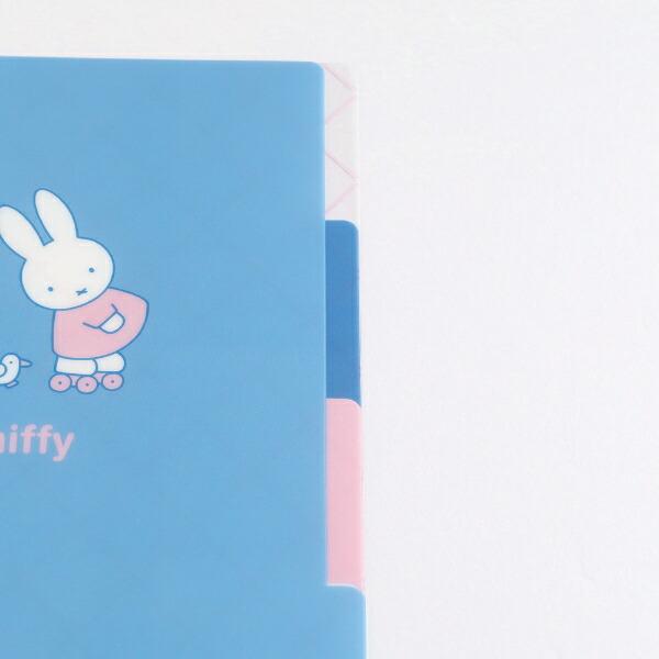 ミッフィー miffy A5ポケットクリアファイル (friends) ブルー 文具 日本製 商品画像3：キャラグッズPERFECT WORLD TOKYO