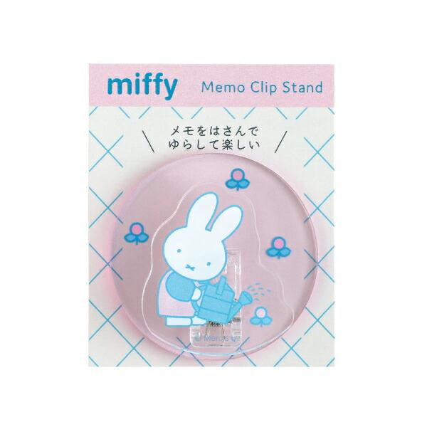 �~�b�t�B�[ miffy �����N���b�v�X�^���h (flower) �s���N ���� ���{��