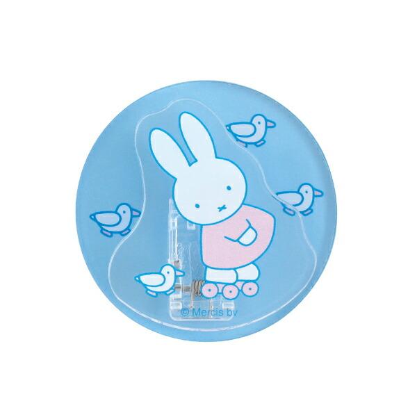 ミッフィー miffy メモクリップスタンド (friends) ブルー 文具 日本製 商品画像2：キャラグッズPERFECT WORLD TOKYO