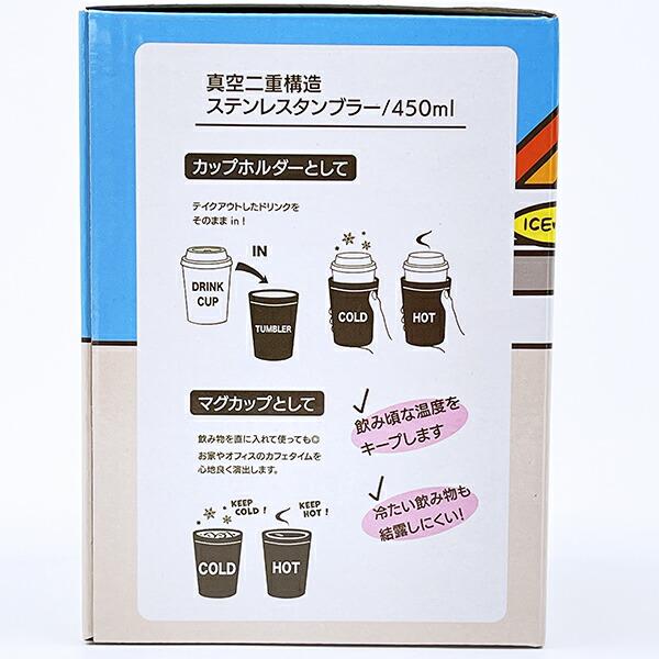 サンリオ 日焼け キティ ステンレスタンブラー アイス コップ Sanrio 商品画像6：キャラグッズPERFECT WORLD TOKYO