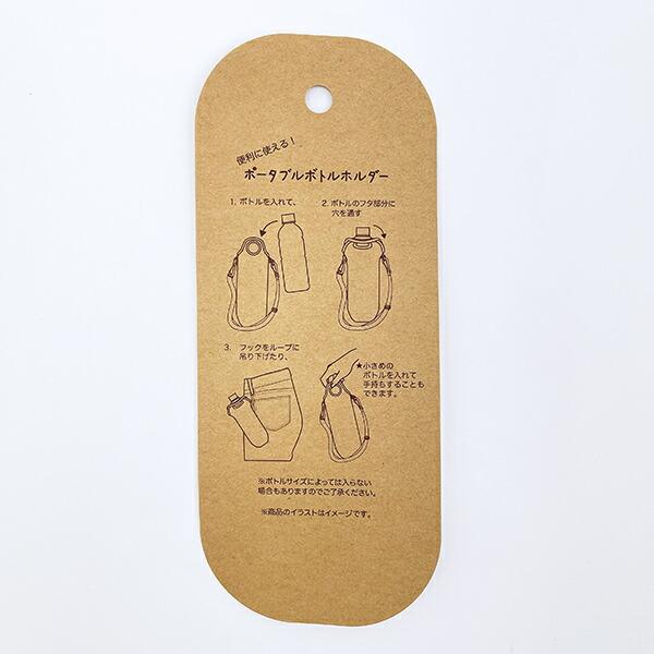 サンリオ 日焼け マイメロディ ボトルホルダー Sanrio 商品画像7：キャラグッズPERFECT WORLD TOKYO