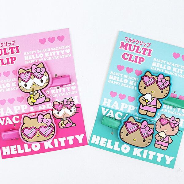 サンリオ 日焼けキティ マルチクリップ ピンク Sanrio 商品画像4：キャラグッズPERFECT WORLD TOKYO