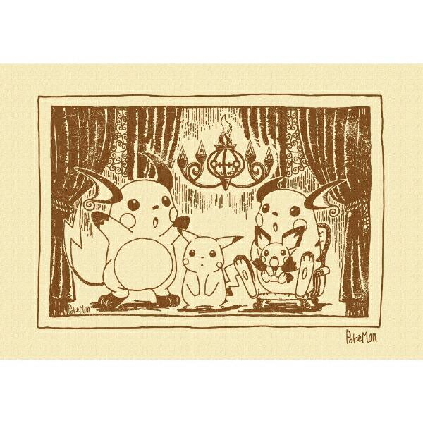 ポケットモンスター ピカチュウ(進化系集合) アートパネル セピア インテリア･･･