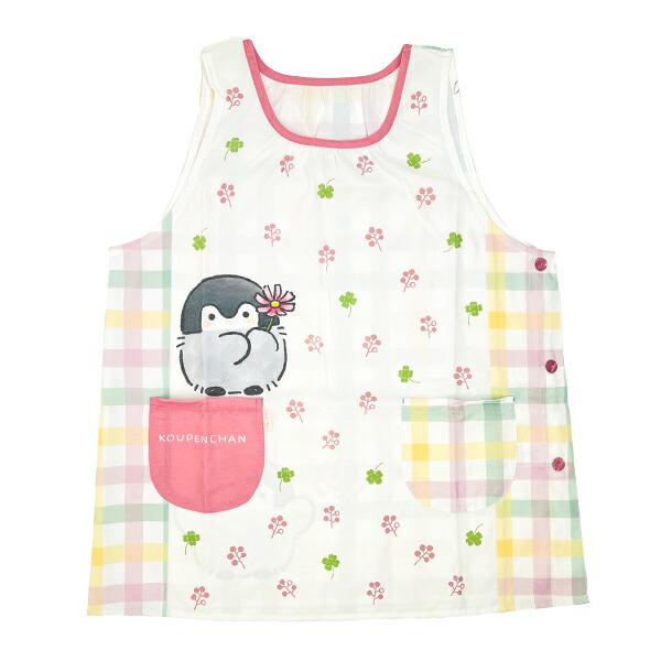 コウペンちゃん フラワー エプロン キッチン アパレル