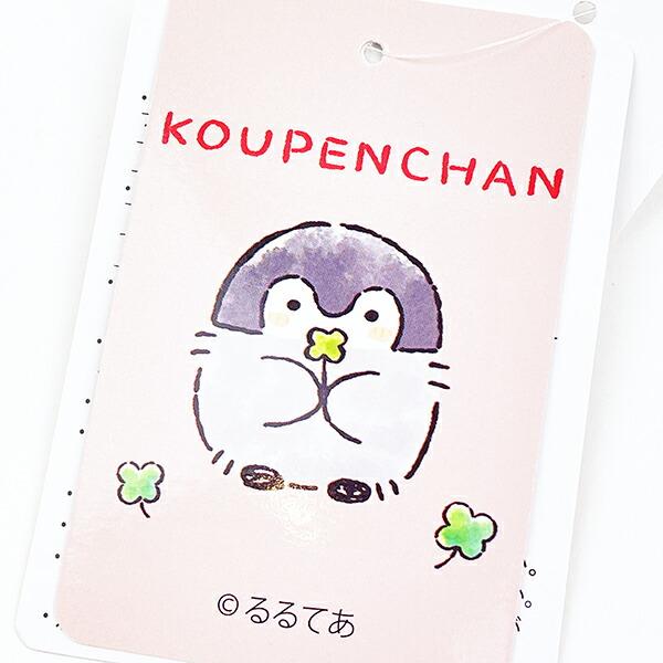 コウペンちゃん クローバー エプロン キッチン アパレル 商品画像5：キャラグッズPERFECT WORLD TOKYO