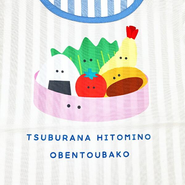 つぶらな瞳 お弁当箱 切替ストライプ エプロン アパレル OBENTOUBAKO 商品画像2：キャラグッズPERFECT WORLD TOKYO