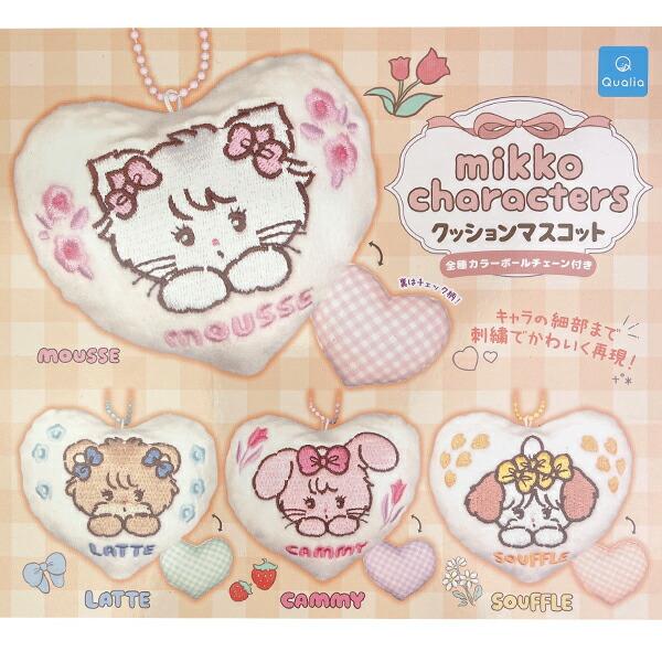 mikko illustrations ミッコ クッションマスコット キーホルダー 全4種 コン･･･