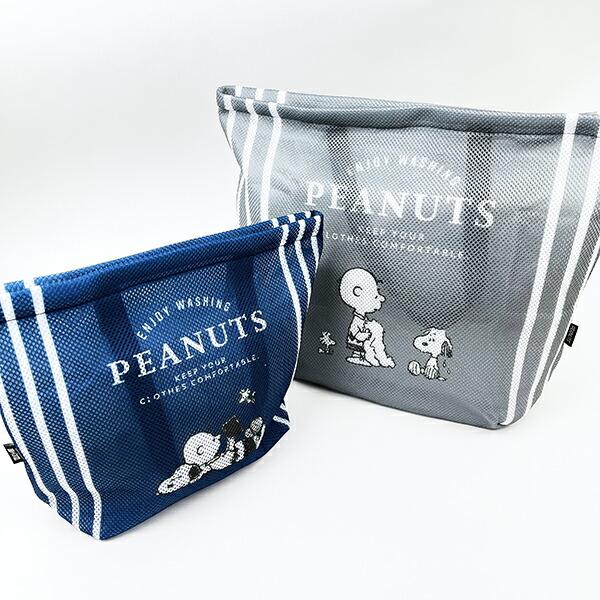 スヌーピー ランドリーバッグ(M) SNOOPY 商品画像8：キャラグッズPERFECT WORLD TOKYO