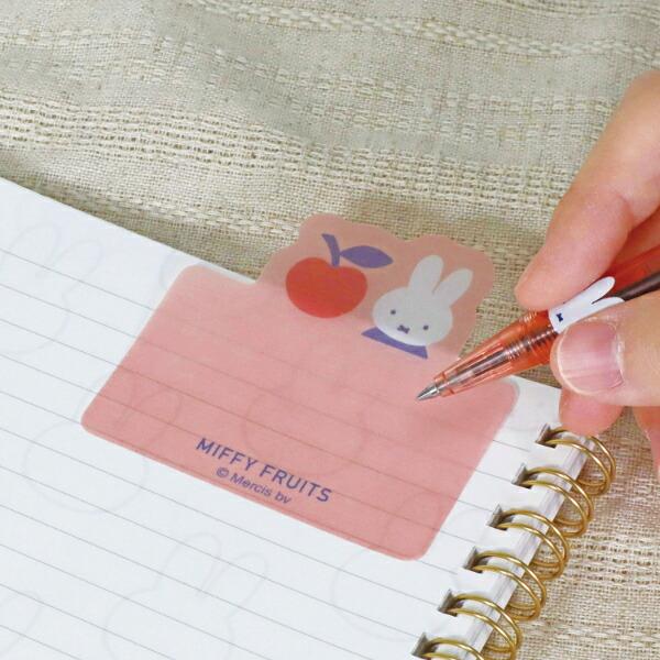 ミッフィー miffy りんご ダイカット付箋 文具 MIFFY FRUITS 日本製 商品画像2：キャラグッズPERFECT WORLD TOKYO