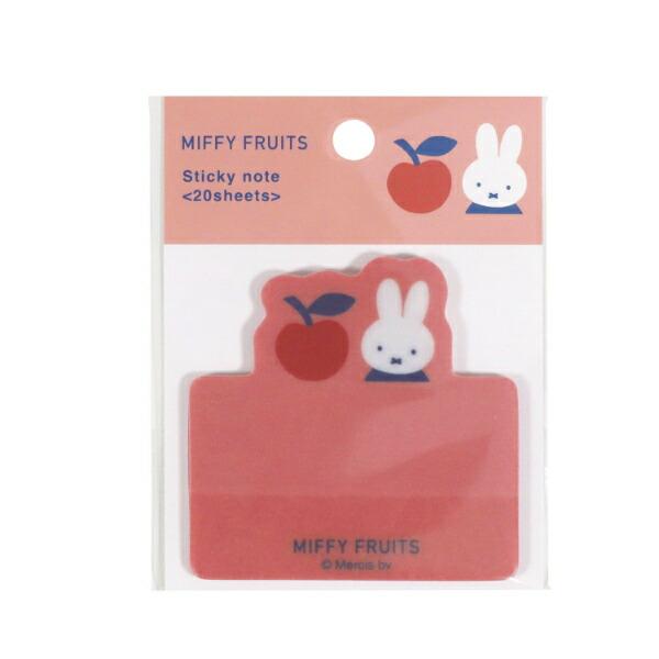 ミッフィー miffy りんご ダイカット付箋 文具 MIFFY FRUITS 日本製 商品画像3：キャラグッズPERFECT WORLD TOKYO