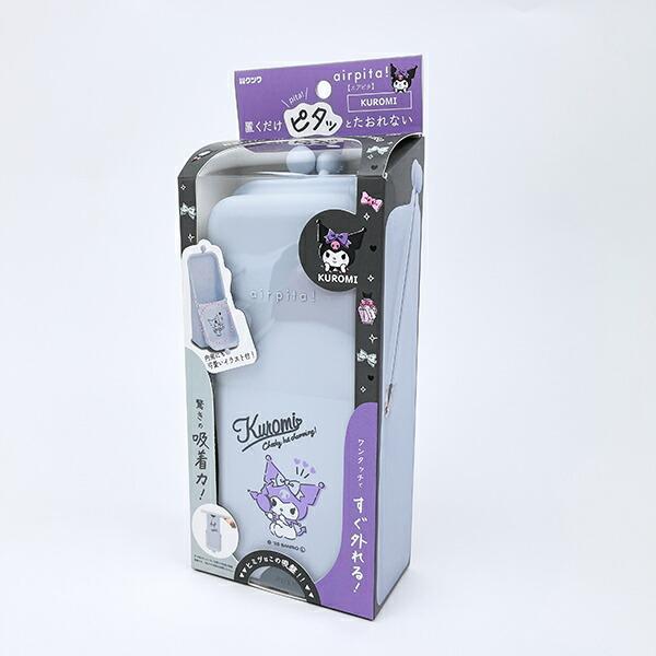 サンリオ シナモロール エアピタ 筆箱 シナモン 文具 Sanrio 商品画像8：キャラグッズPERFECT WORLD TOKYO
