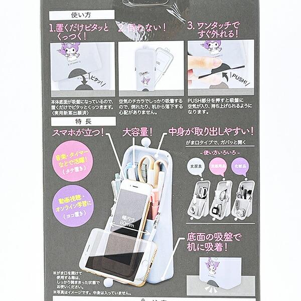 サンリオ シナモロール エアピタ 筆箱 シナモン 文具 Sanrio 商品画像9：キャラグッズPERFECT WORLD TOKYO