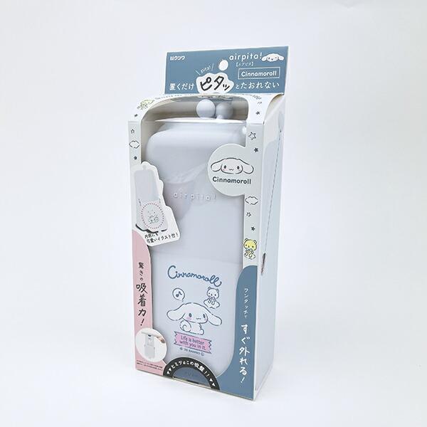 サンリオ クロミ エアピタ 筆箱 文具 Sanrio 商品画像8：キャラグッズPERFECT WORLD TOKYO