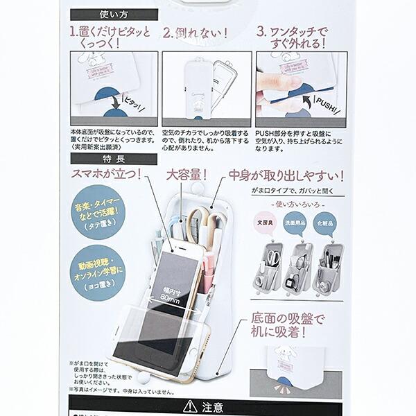 サンリオ クロミ エアピタ 筆箱 文具 Sanrio 商品画像9：キャラグッズPERFECT WORLD TOKYO