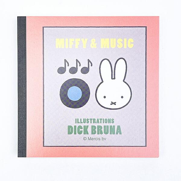 ミッフィー miffy スクエアメモ (グレー) 文具 日本製 MIFFY＆MUSICシリーズ