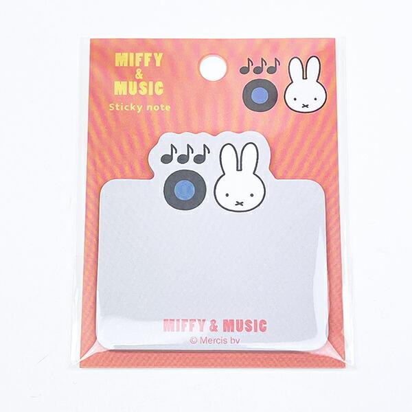 ミッフィー miffy ダイカット付箋 (ピンク) 文具 日本製 MIFFY＆MUSICシリー･･･