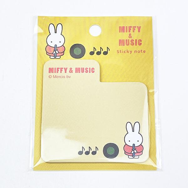 ミッフィー miffy ダイカット付箋 (イエロー) 文具 日本製 MIFFY＆MUSICシリ･･･