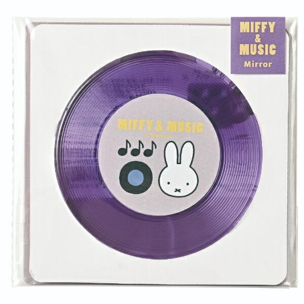 ミッフィー miffy レコード型ミラー (パープル) 鏡 MIFFY＆MUSICシリーズ 商品画像4：キャラグッズPERFECT WORLD TOKYO