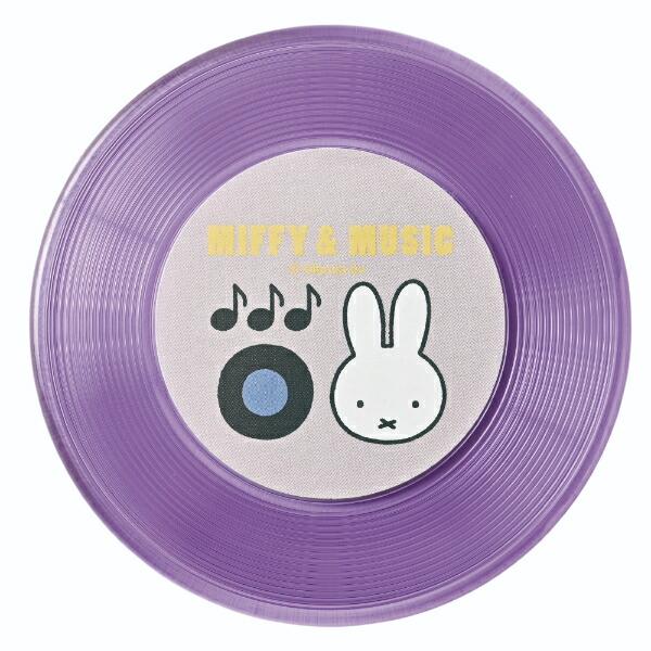 ミッフィー miffy レコード型ミラー (パープル) 鏡 MIFFY＆MUSICシリーズ