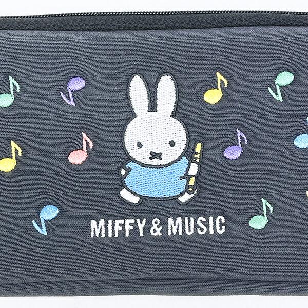 ミッフィー miffy ペンケース (ブラック) 文具 MIFFY＆MUSICシリーズ 商品画像2：キャラグッズPERFECT WORLD TOKYO