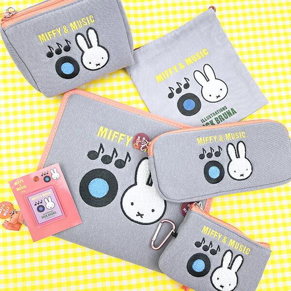 ミッフィー miffy ポーチ (グレー) MIFFY＆MUSICシリーズ 商品画像8：キャラグッズPERFECT WORLD TOKYO