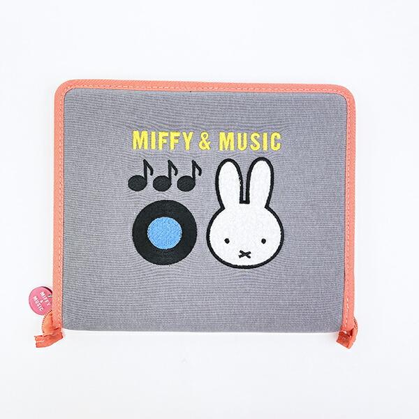 ミッフィー miffy ステーショナリーケース (グレー) 文具 MIFFY＆MUSICシリー･･･