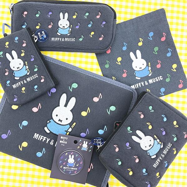 ミッフィー miffy ステーショナリーケース (ブラック) 文具 MIFFY＆MUSICシリーズ 商品画像6：キャラグッズPERFECT WORLD TOKYO