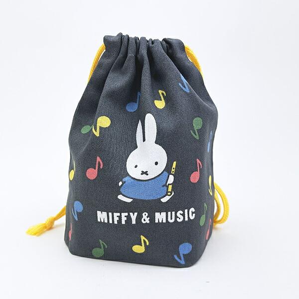 ミッフィー miffy 巾着袋（S) (ブラック) MIFFY＆MUSICシリーズ 商品画像4：キャラグッズPERFECT WORLD TOKYO