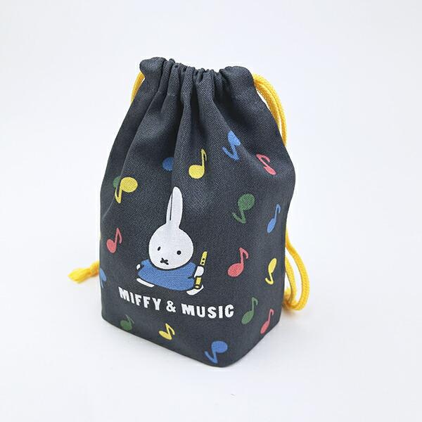 ミッフィー miffy 巾着袋（S) (ブラック) MIFFY＆MUSICシリーズ 商品画像5：キャラグッズPERFECT WORLD TOKYO